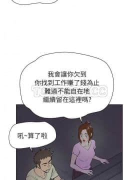 人妻幫幫忙1-24話[完結]_06-7_0154