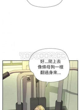 人妻幫幫忙1-24話[完結]_06-7_0142