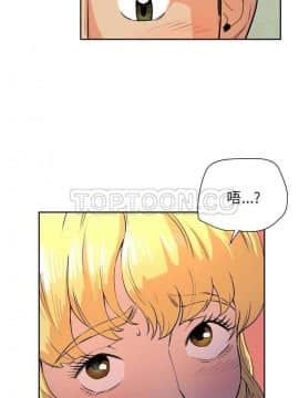 人妻幫幫忙1-24話[完結]_06-7_0139