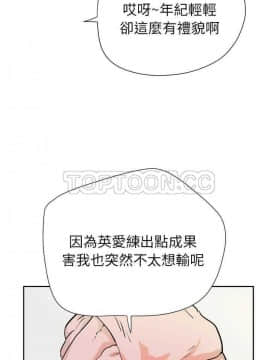 人妻幫幫忙1-24話[完結]_06-7_0137