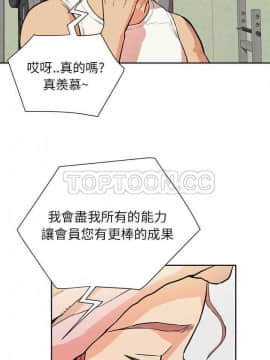 人妻幫幫忙1-24話[完結]_06-7_0136