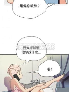 人妻幫幫忙1-24話[完結]_06-7_0133