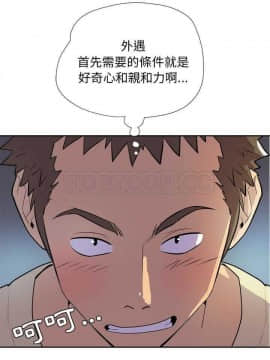 人妻幫幫忙1-24話[完結]_05_0122