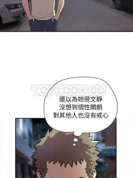 人妻幫幫忙1-24話[完結]_05_0121
