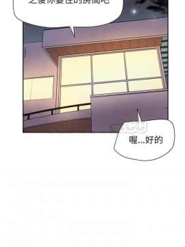 人妻幫幫忙1-24話[完結]_05_0120