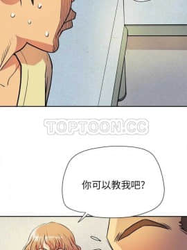 人妻幫幫忙1-24話[完結]_05_0119