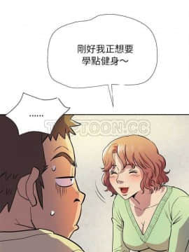 人妻幫幫忙1-24話[完結]_05_0118