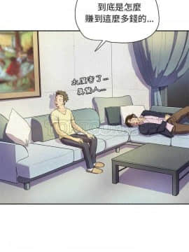 人妻幫幫忙1-24話[完結]_05_0112