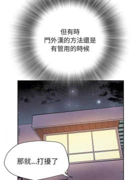人妻幫幫忙1-24話[完結]_05_0111