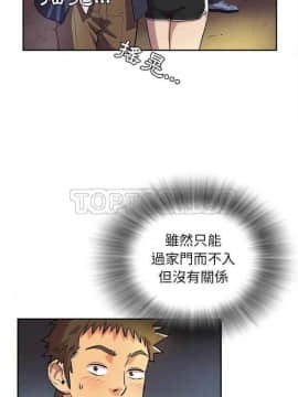 人妻幫幫忙1-24話[完結]_05_0109