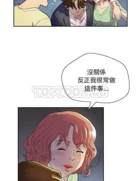 人妻幫幫忙1-24話[完結]_05_0108