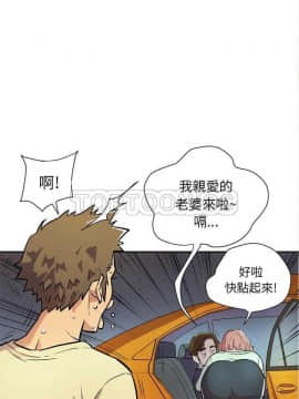 人妻幫幫忙1-24話[完結]_05_0105