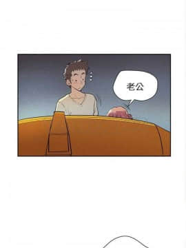 人妻幫幫忙1-24話[完結]_05_0104