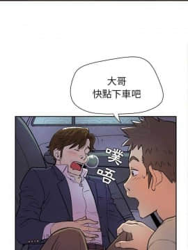 人妻幫幫忙1-24話[完結]_05_0103