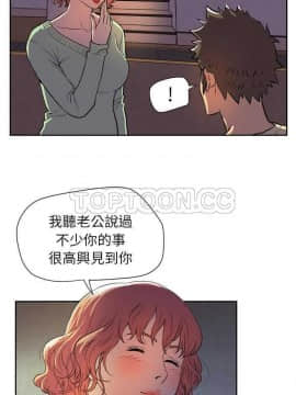 人妻幫幫忙1-24話[完結]_01-4_0098
