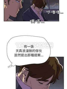 人妻幫幫忙1-24話[完結]_01-4_0093