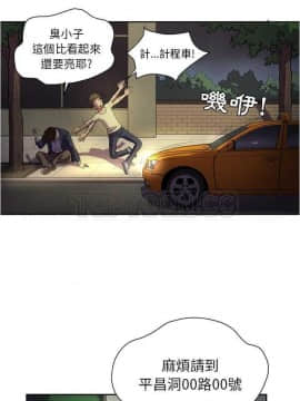 人妻幫幫忙1-24話[完結]_01-4_0092