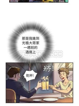 人妻幫幫忙1-24話[完結]_01-4_0090
