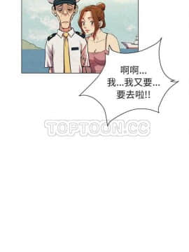 人妻幫幫忙1-24話[完結]_01-4_0086