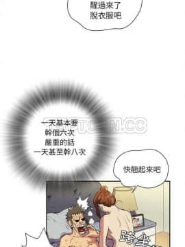 人妻幫幫忙1-24話[完結]_01-4_0084