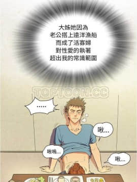 人妻幫幫忙1-24話[完結]_01-4_0083