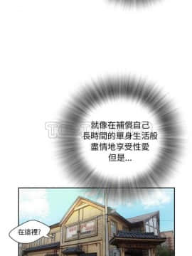 人妻幫幫忙1-24話[完結]_01-4_0082