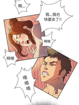 人妻幫幫忙1-24話[完結]_01-4_0079