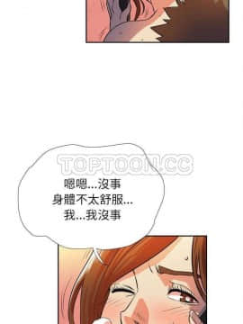 人妻幫幫忙1-24話[完結]_01-4_0077