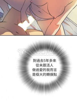 人妻幫幫忙1-24話[完結]_01-4_0072