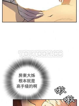人妻幫幫忙1-24話[完結]_01-4_0065
