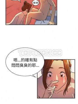 人妻幫幫忙1-24話[完結]_01-4_0063