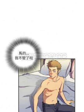 人妻幫幫忙1-24話[完結]_01-4_0060