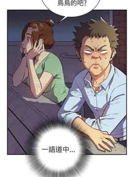 人妻幫幫忙1-24話[完結]_01-4_0054