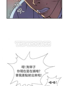 人妻幫幫忙1-24話[完結]_01-4_0048