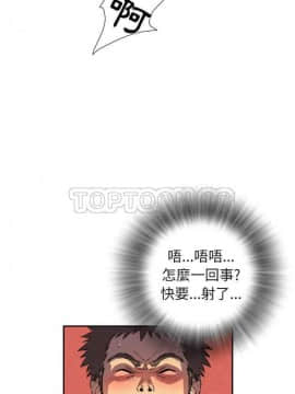 人妻幫幫忙1-24話[完結]_01-4_0046
