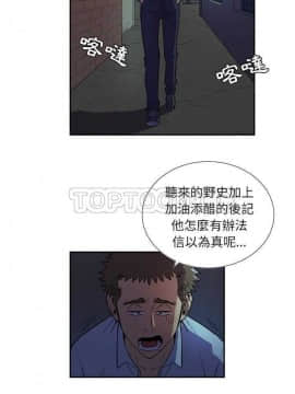 人妻幫幫忙1-24話[完結]_01-4_0037