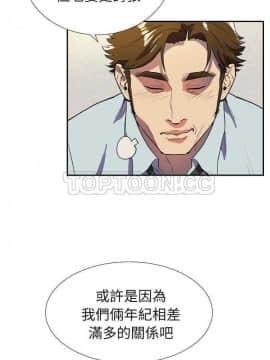 人妻幫幫忙1-24話[完結]_01-4_0031