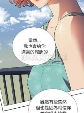 人妻幫幫忙1-24話[完結]_01-4_0027