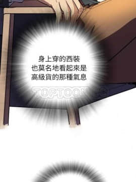 人妻幫幫忙1-24話[完結]_01-4_0020