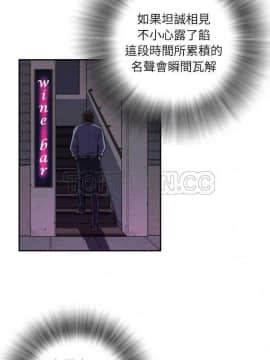 人妻幫幫忙1-24話[完結]_01-4_0017