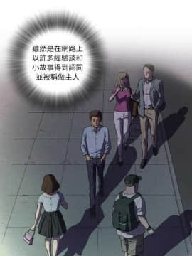 人妻幫幫忙1-24話[完結]_01-4_0016