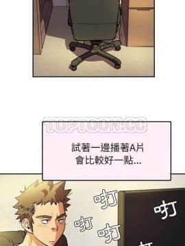 人妻幫幫忙1-24話[完結]_01-4_0013