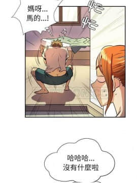 人妻幫幫忙1-24話[完結]_01-4_0011