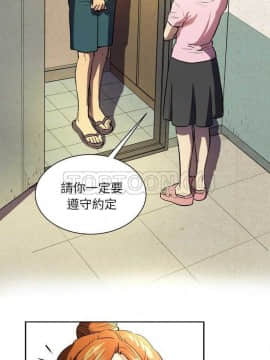 人妻幫幫忙1-24話[完結]_01-4_0010