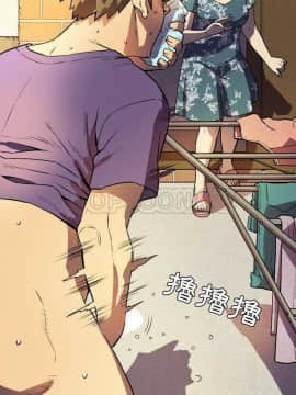 人妻幫幫忙1-24話[完結]_01-4_0009