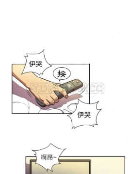 人妻幫幫忙1-24話[完結]_01-4_0005