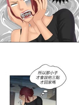 my lovedoll1-31話[完結]_24-25_0581