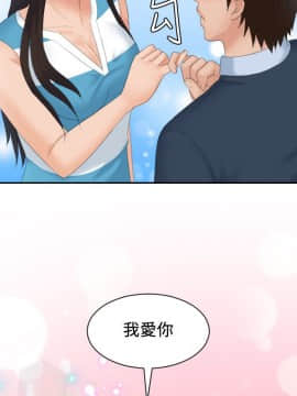 my lovedoll1-31話[完結]_31_0739