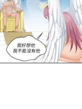 my lovedoll1-31話[完結]_31_0728