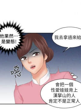 my lovedoll1-31話[完結]_31_0722